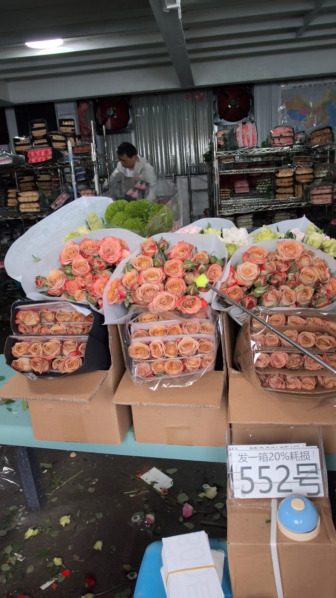 552号♥含20%耗损发一箱