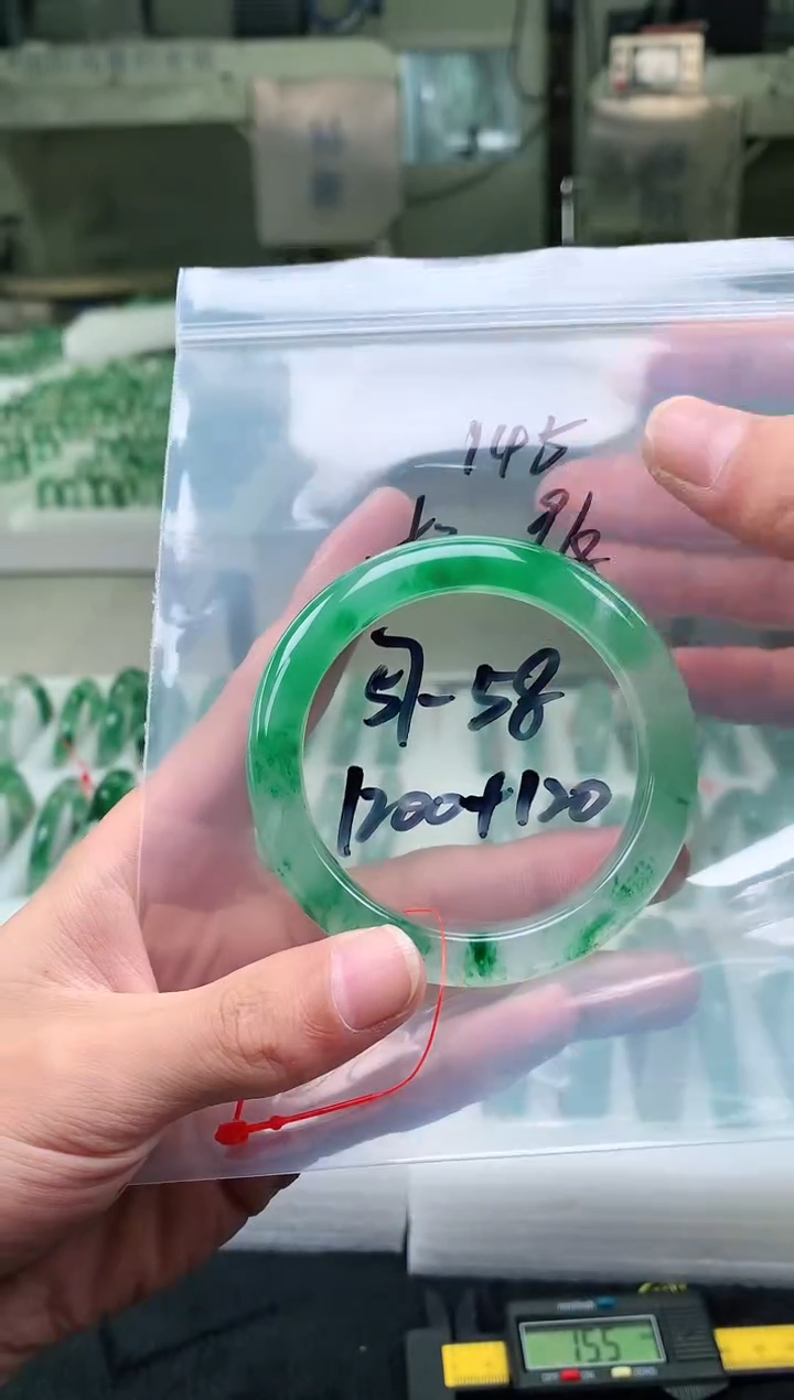 未镶嵌手镯石英质玉非洲翠手镯57-58圈口145号