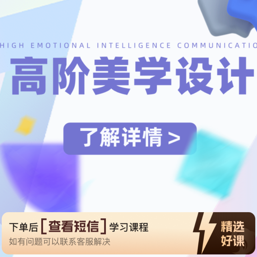 颜值气质定位分析（留意短信解锁课程）