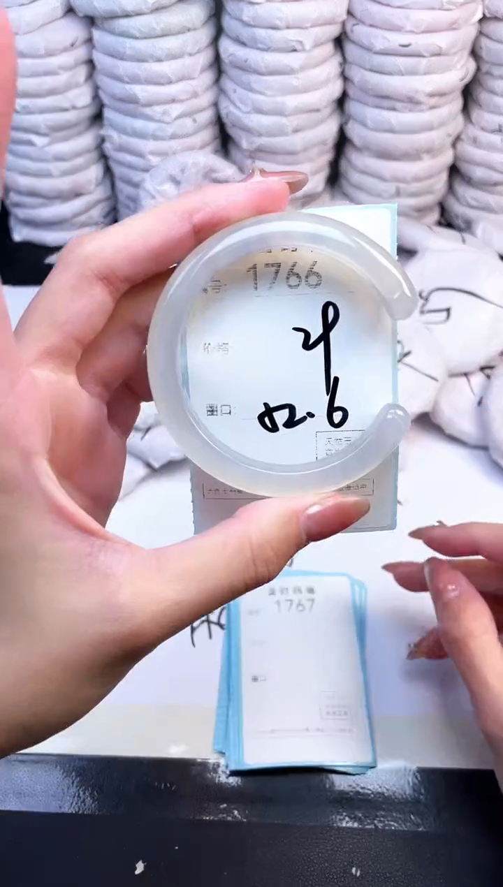 手镯玛瑙/玉髓未镶嵌1766