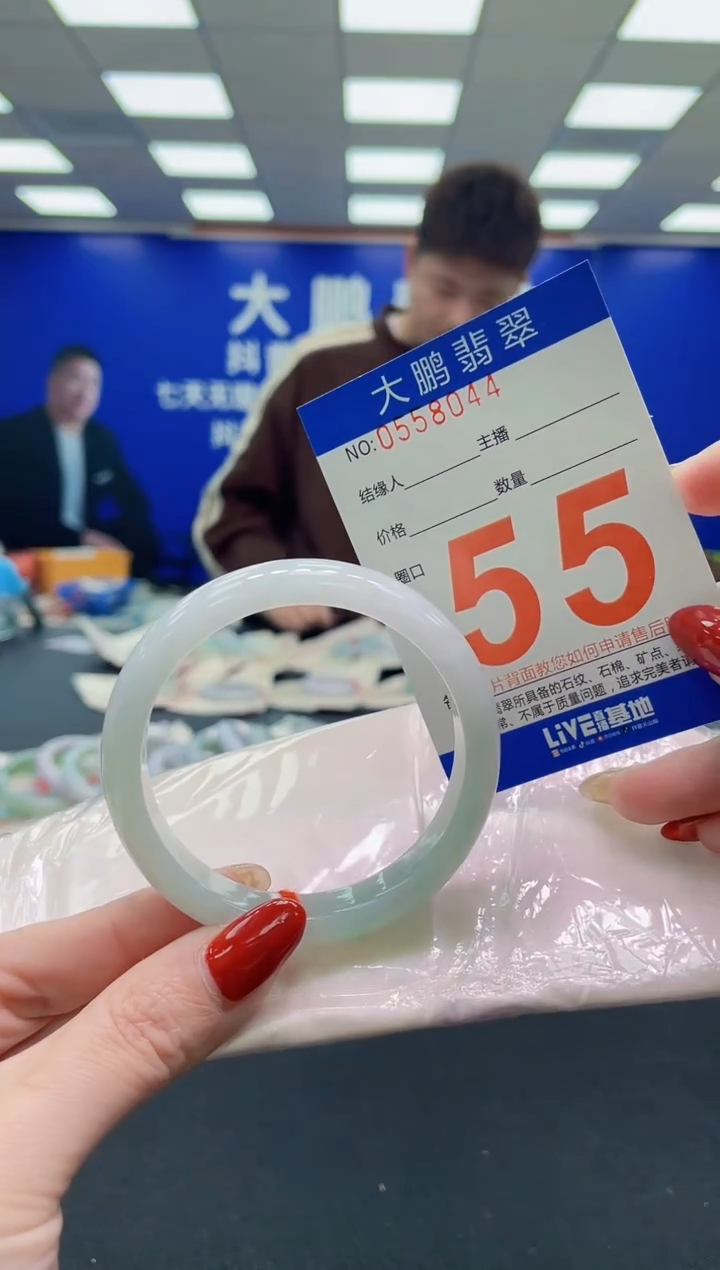 未镶嵌手镯翡翠AAAAAAAAAA