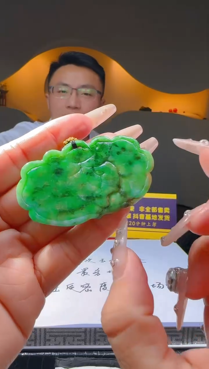 【闪购商品】定制翡翠未镶嵌Q03308翡翠毛货