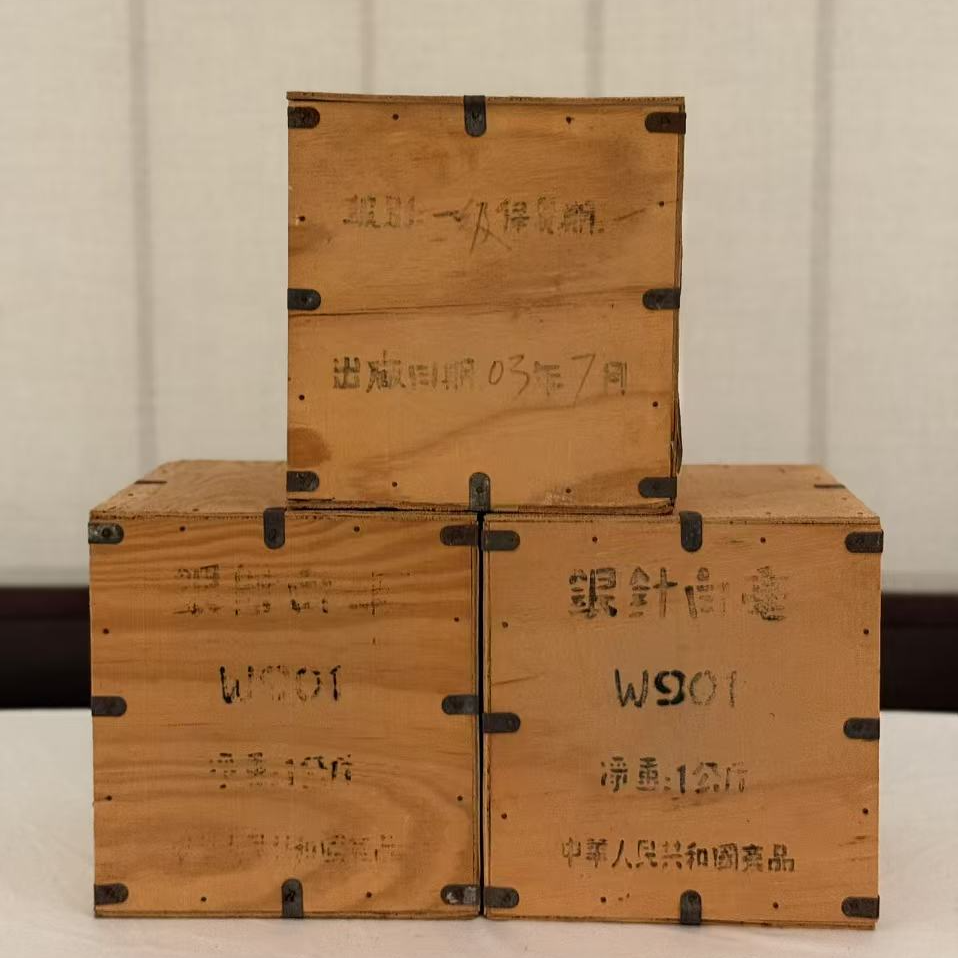 03年白毫银针A20