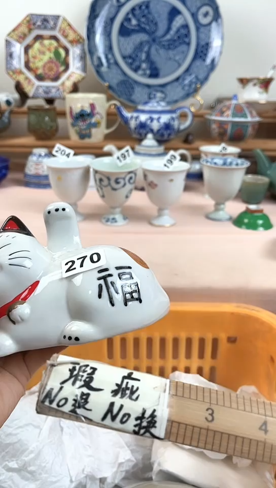 董**大全场满18元包邮270
