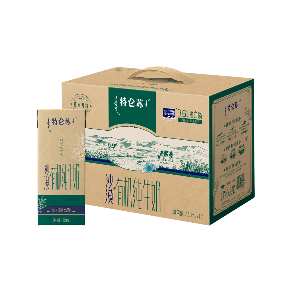 特仑苏有机纯牛奶全脂灭菌乳利乐苗条装250ml×12包（沙漠有机版）