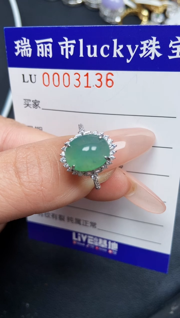 【闪购商品】翡翠颈饰银S925镶嵌3136