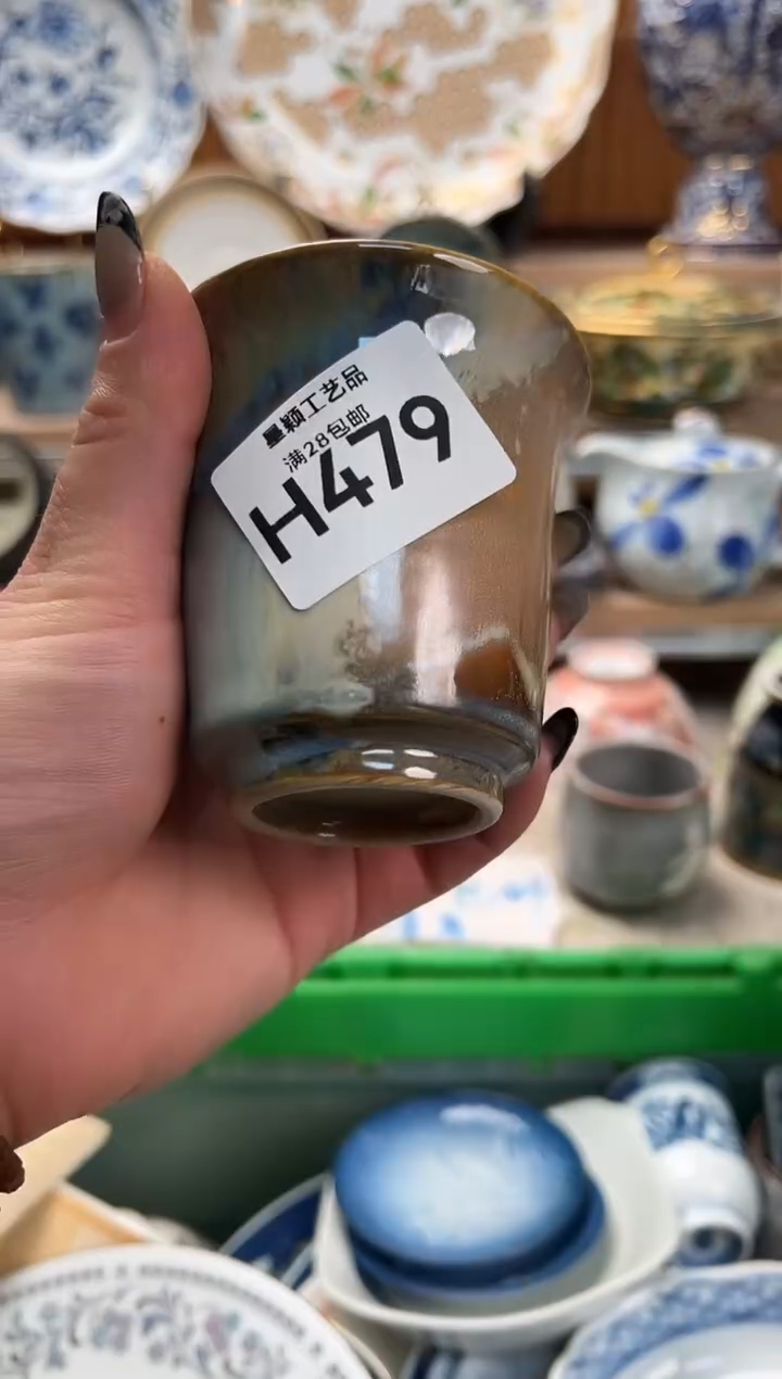 瓷片青*醉479H满28包邮 不满找客服延期发货