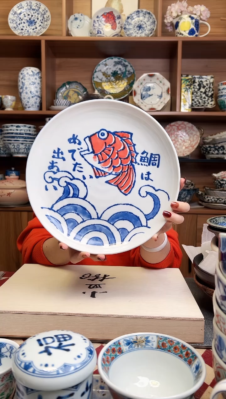 【微瑕】西洞窑鲷鱼24cm大盘  