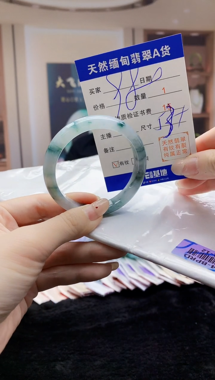 【闪购商品】翡翠手镯未镶嵌    H41-12