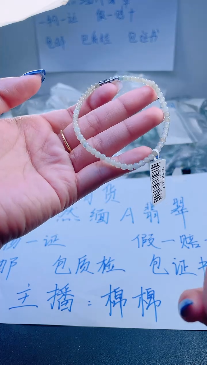 未镶嵌手链翡翠珠串