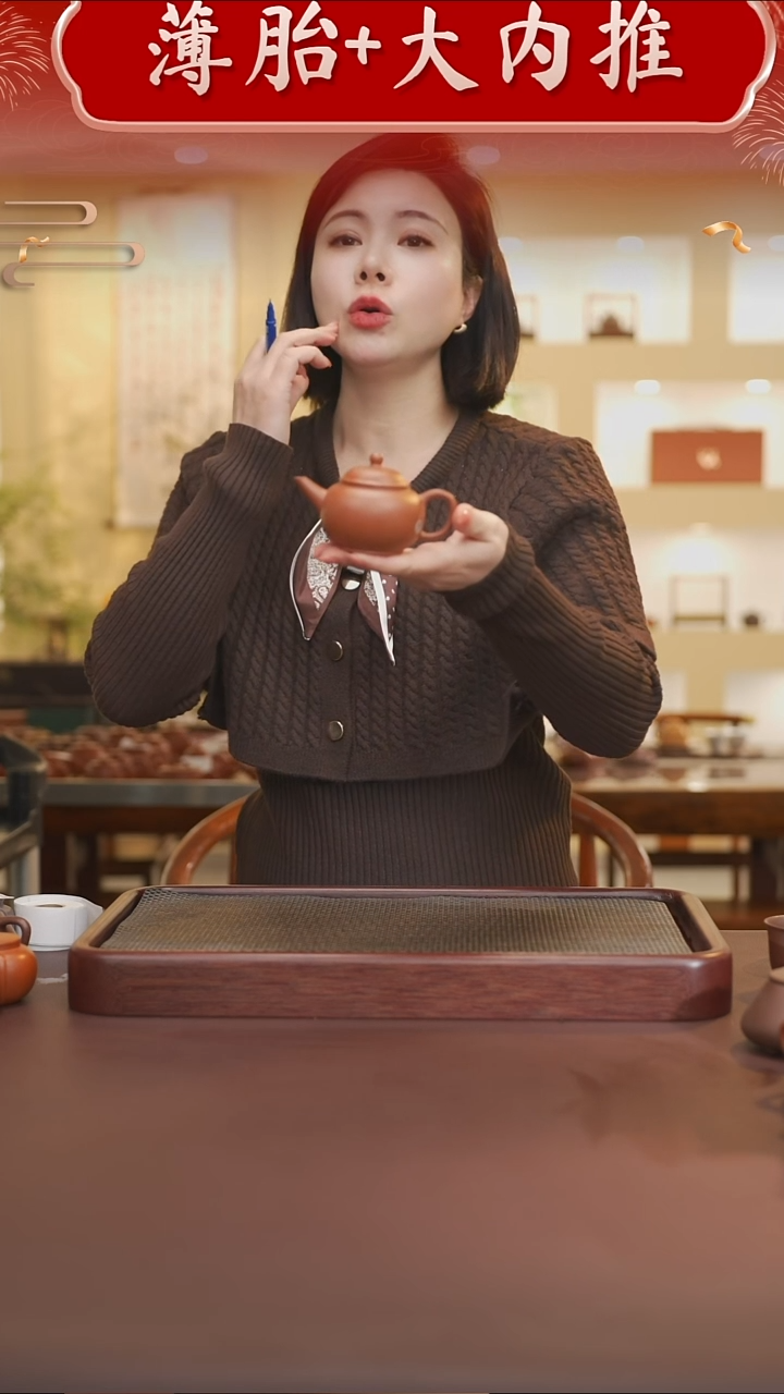 茶壶紫砂直播间专属原矿手工朱泥