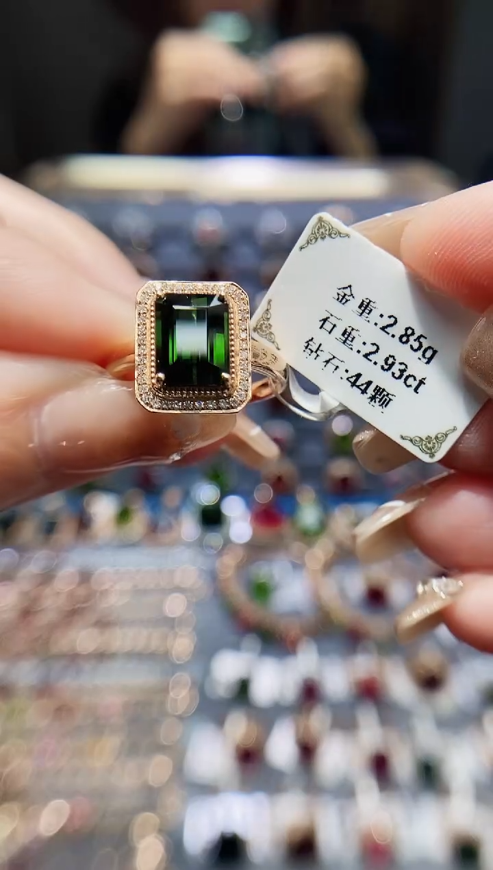 【闪购商品】碧玺戒指18K金镶嵌2.93.