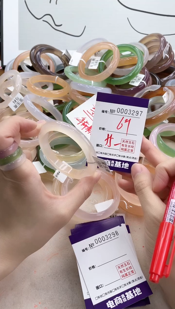 【闪购商品】玛瑙/玉髓手镯合金3297