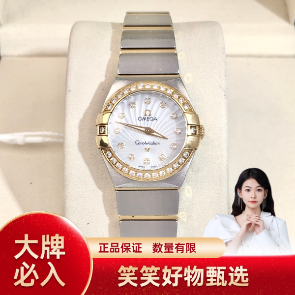 欧米茄/石英表/95新/表径24/S152241019004/250113YQ0039
