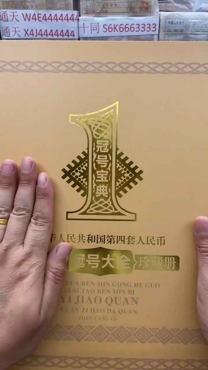 0.1三冠冠号大全324冠尾三同随机发