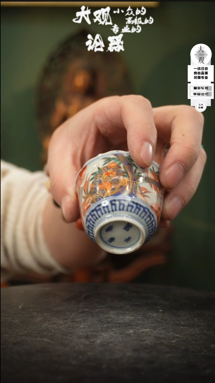 【闪购商品】瓷片大观论器杯子