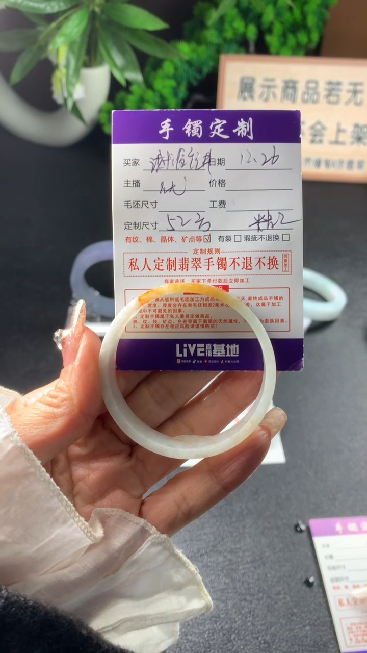 未镶嵌定制定制翡翠财**进公主镯