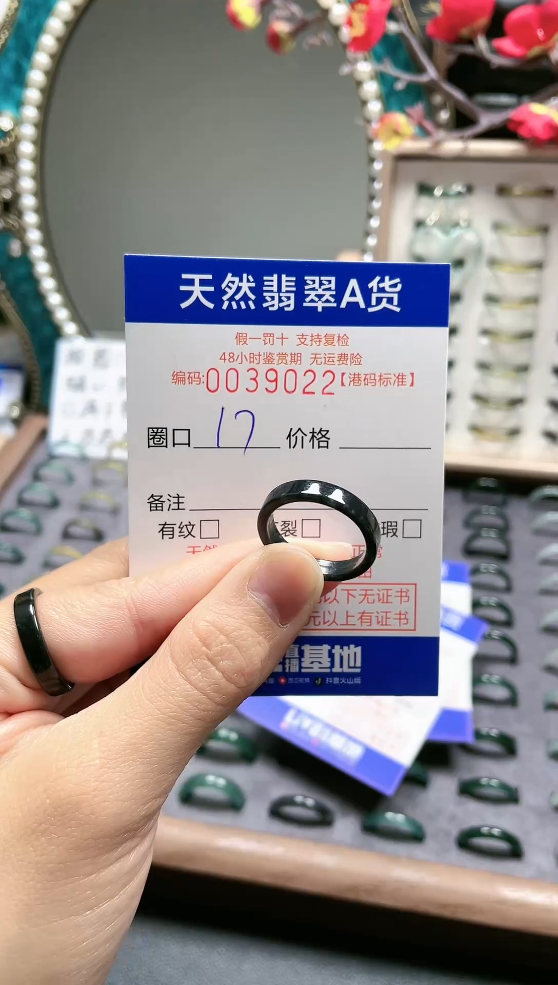 【闪购商品】翡翠戒指未镶嵌天然翡翠戒指9022