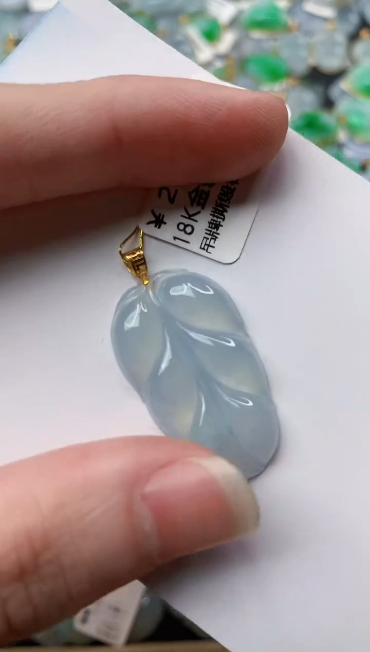 【闪购商品】翡翠颈饰18K金镶嵌11.........