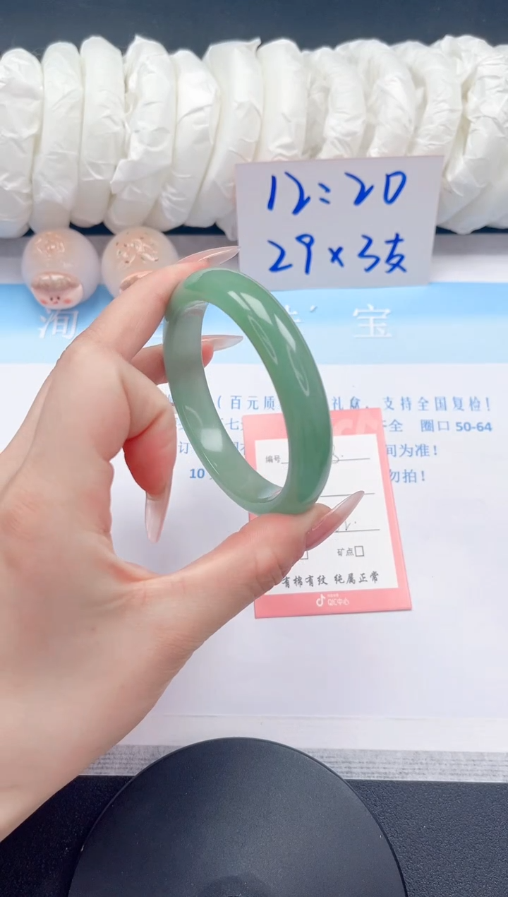 石英质玉未镶嵌手镯8-62