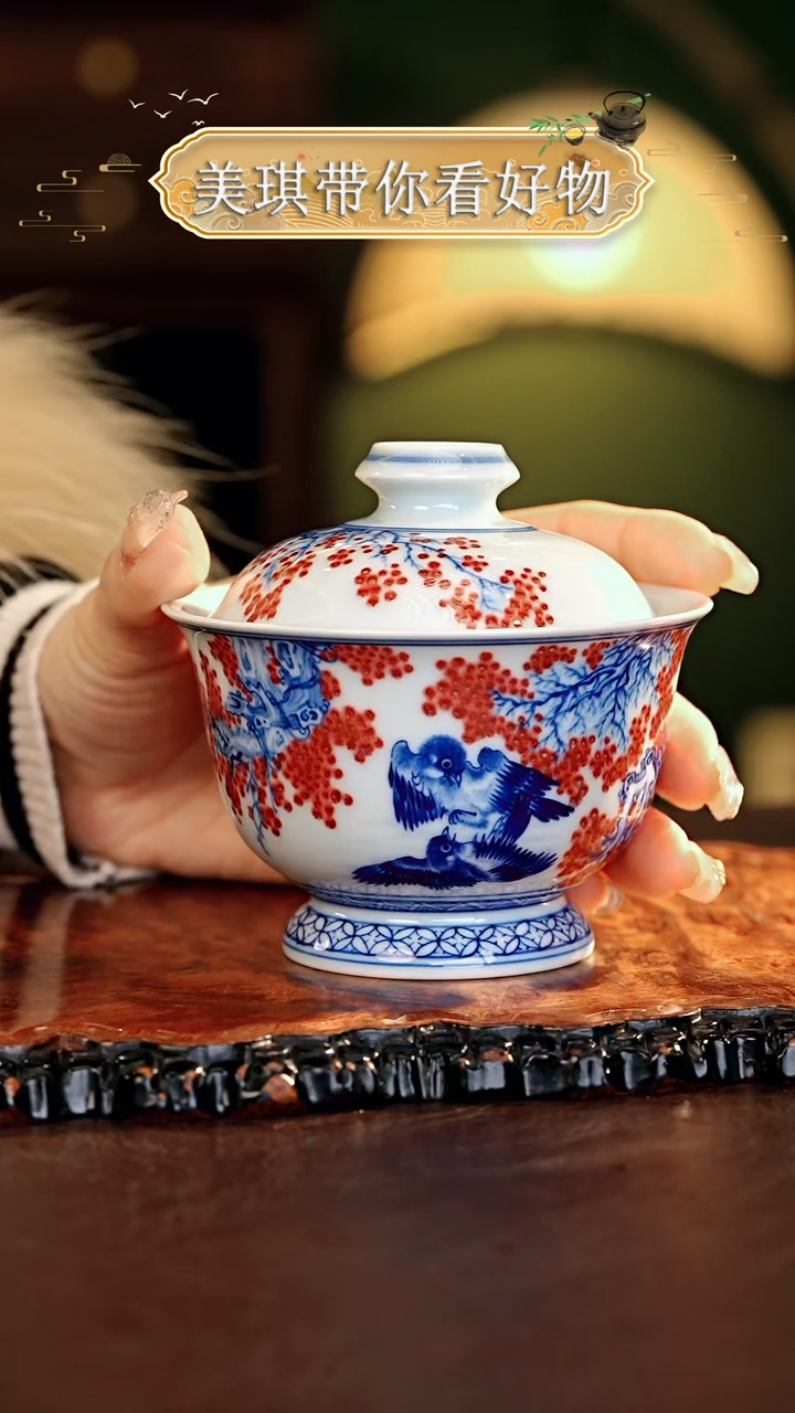 【闪购商品】瓷片................