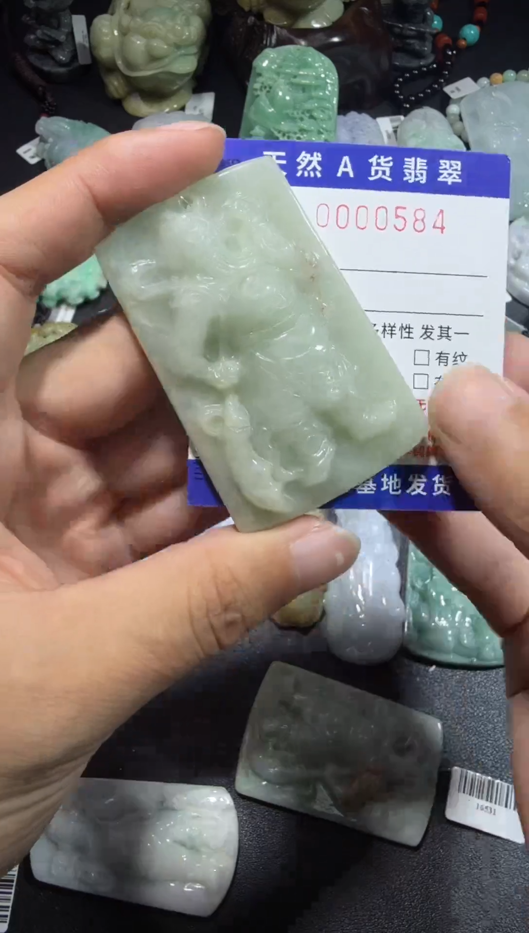 【闪购商品】翡翠颈饰未镶嵌00000594