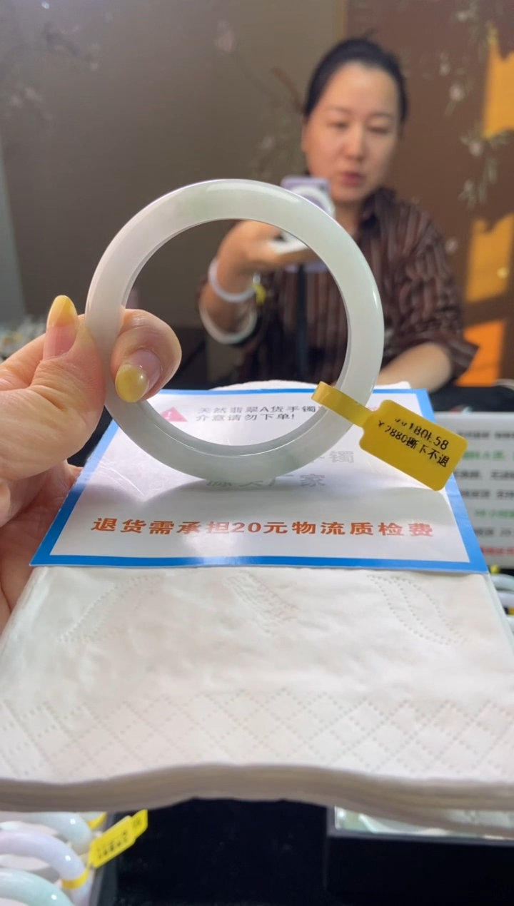 未镶嵌手镯翡翠58圈口t