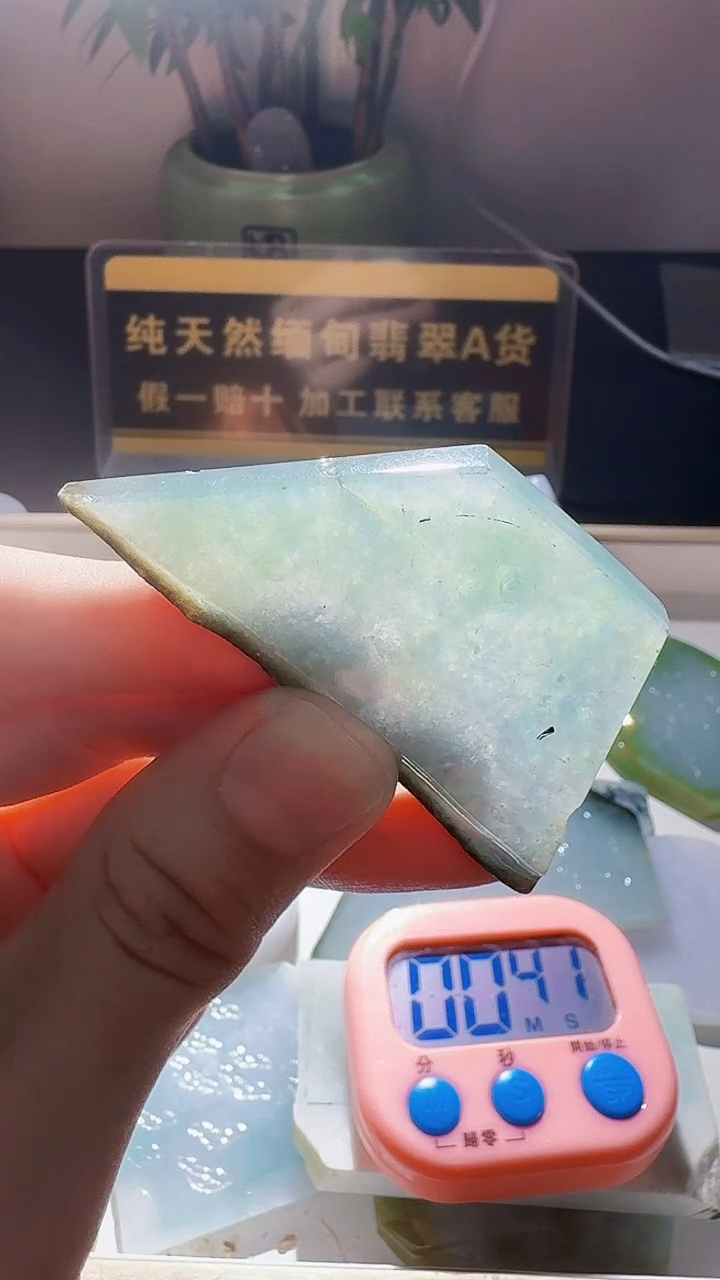 未镶嵌定制翡翠奇***✨翡翠382
