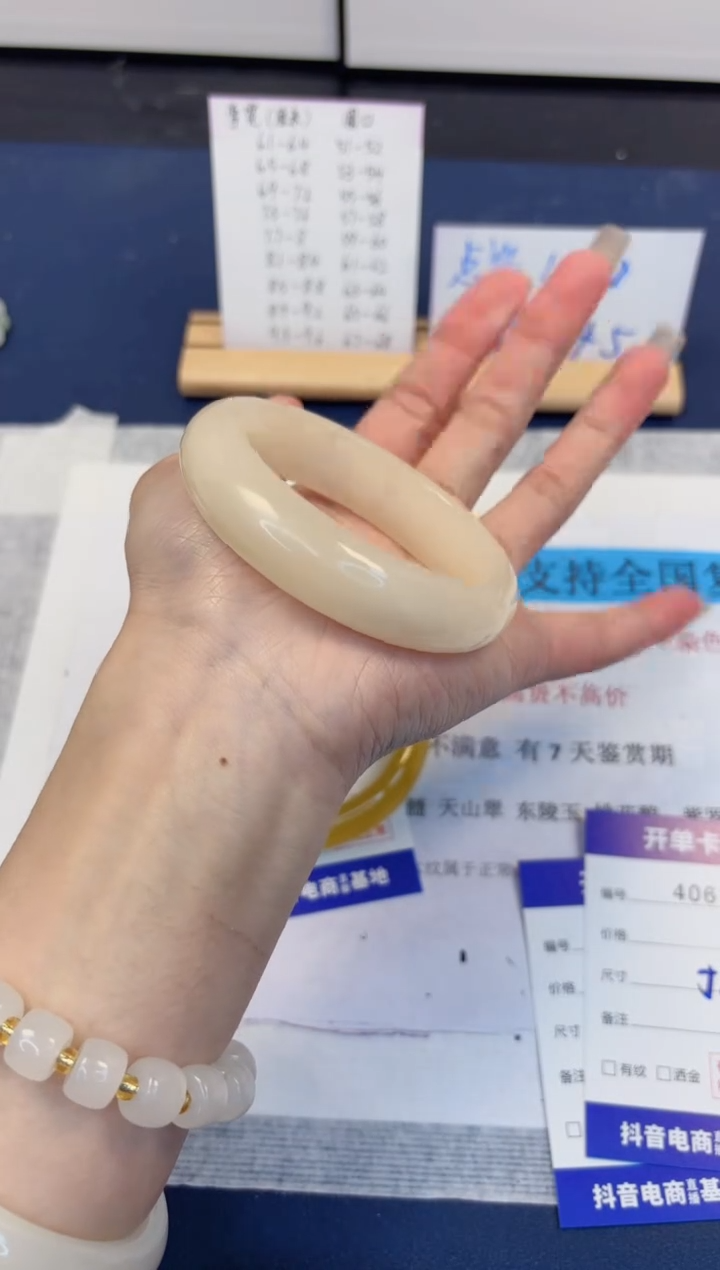 【闪购商品】石英质玉手镯未镶嵌406-财气镯-圈口58