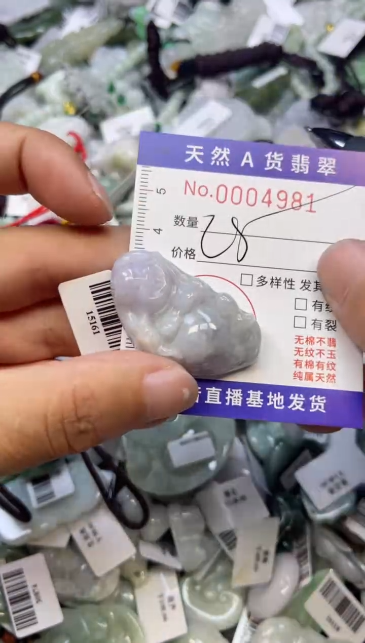 【闪购商品】翡翠颈饰未镶嵌00004981