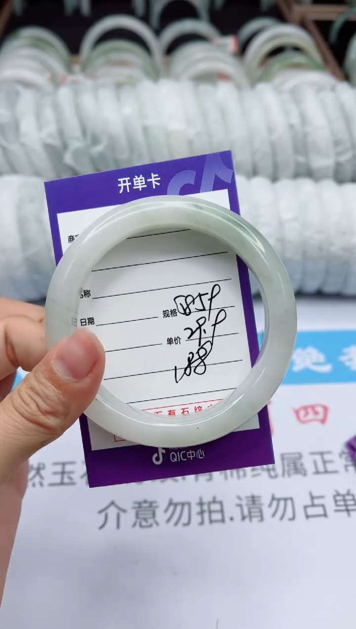 【闪购商品】石英质玉手镯未镶嵌188