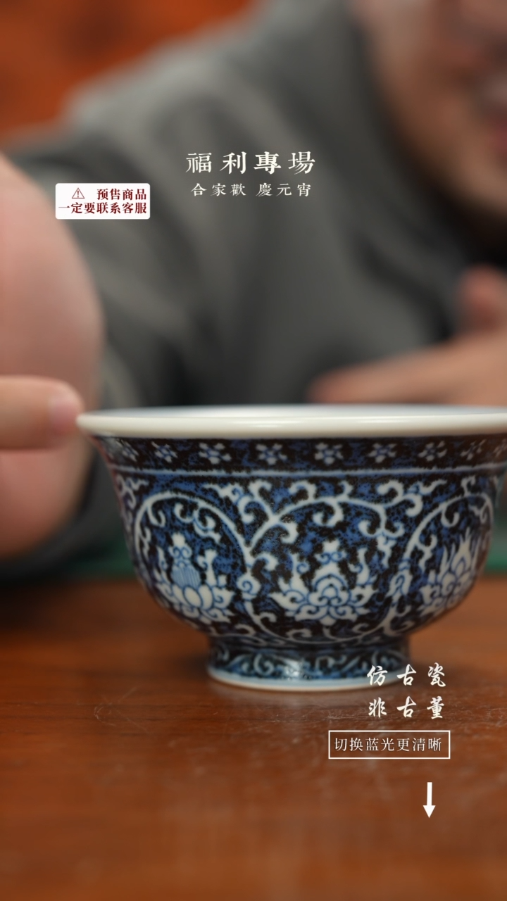 【闪购商品】杯老曹严选好物分享