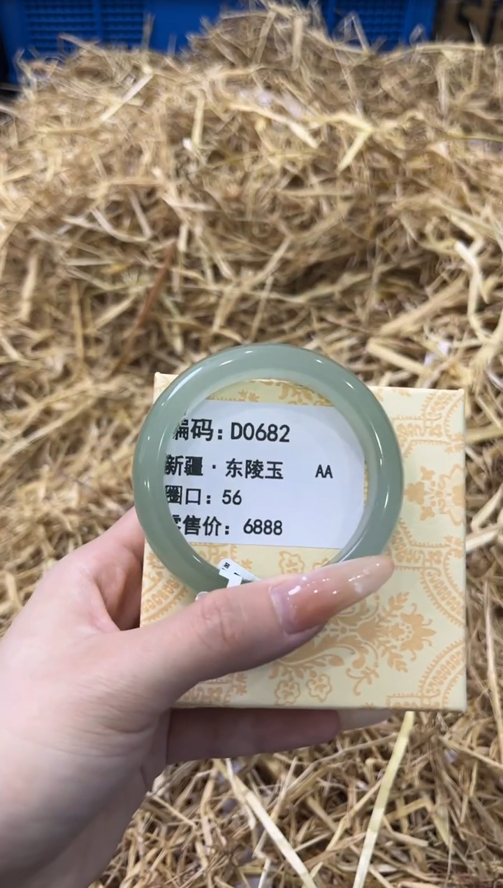 未镶嵌手镯石英质玉D0682
