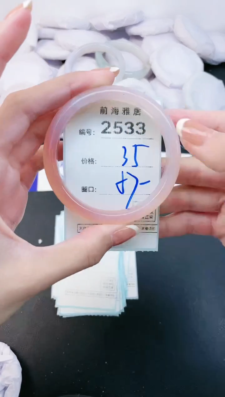 【闪购商品】玛瑙/玉髓手镯未镶嵌2533