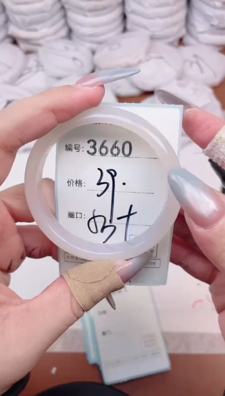 【闪购商品】玛瑙/玉髓手镯未镶嵌3660