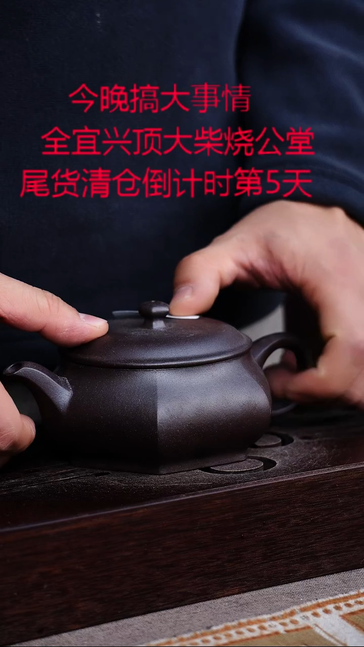 茶壶紫砂宜兴紫砂柴烧