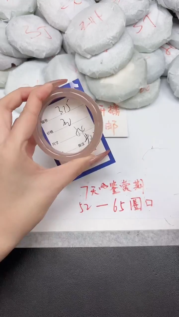 非金属无315-54 