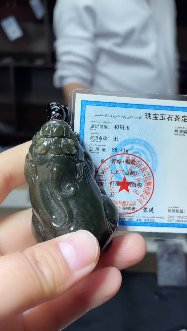 【闪购商品】和田玉颈饰未镶嵌85