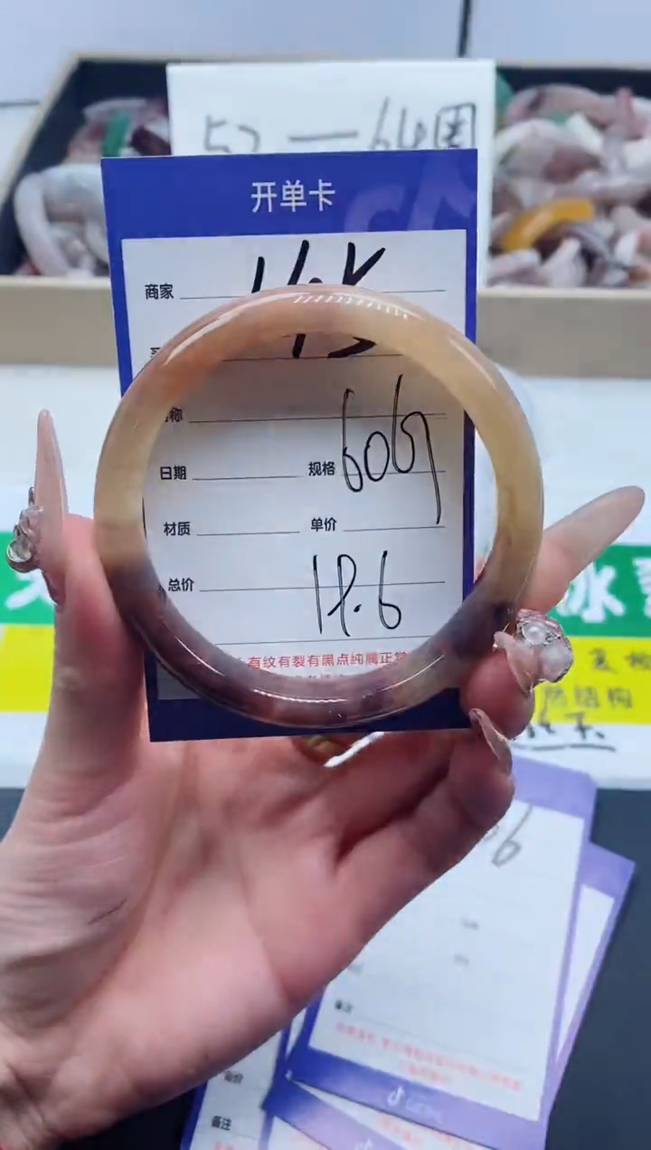 【闪购商品】石英质玉手镯未镶嵌145-60