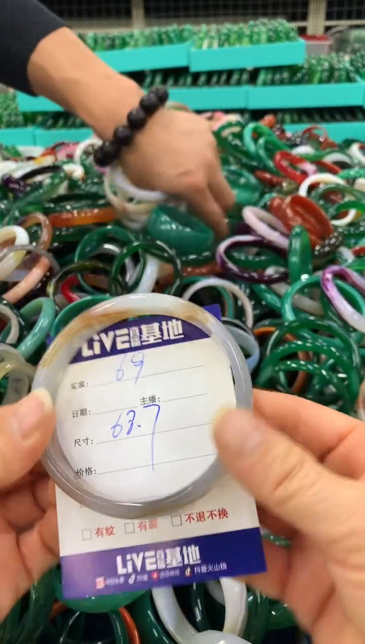 手镯玛瑙/玉髓未镶嵌69