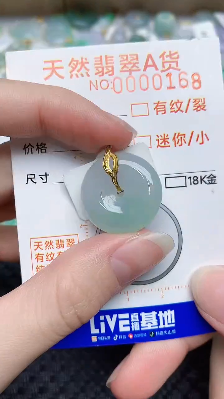 【闪购商品】翡翠颈饰18K金镶嵌453453453