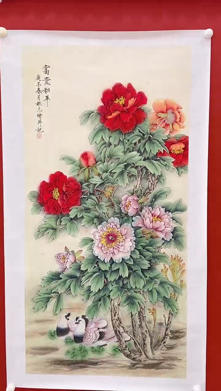 【闪购商品】书法姚桂元     国画  8平尺