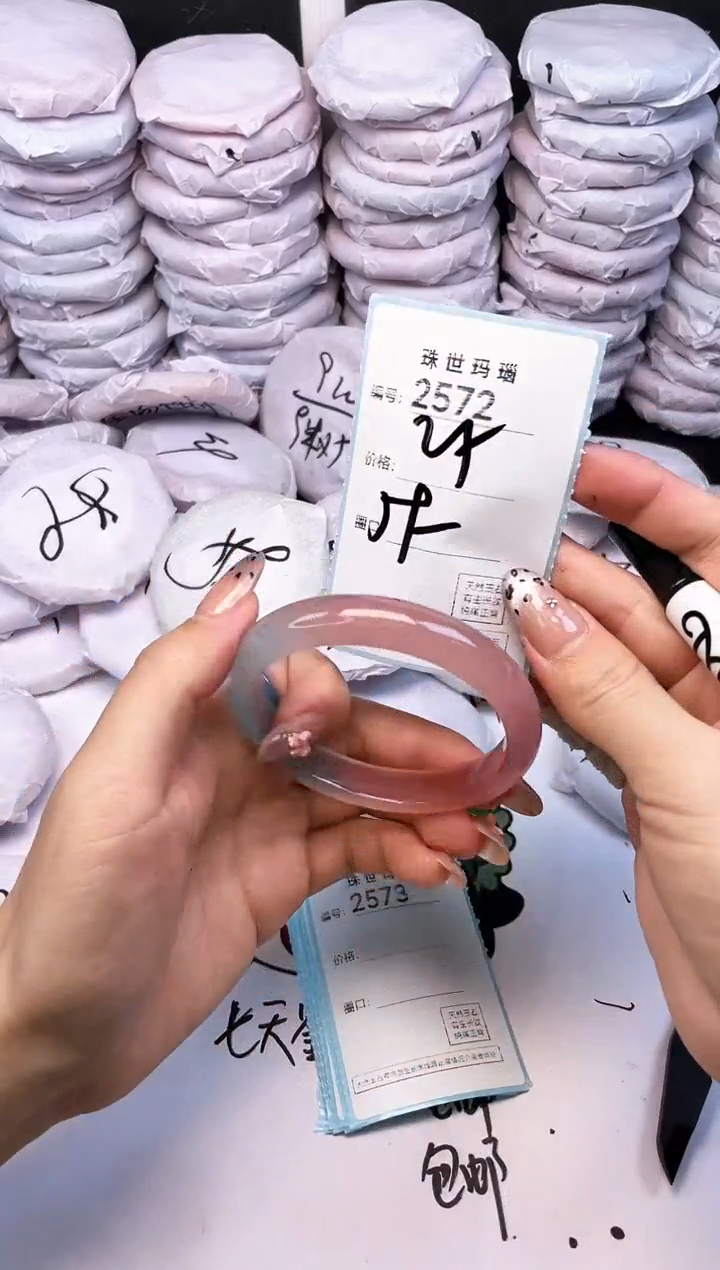 玛瑙/玉髓手镯未镶嵌2572
