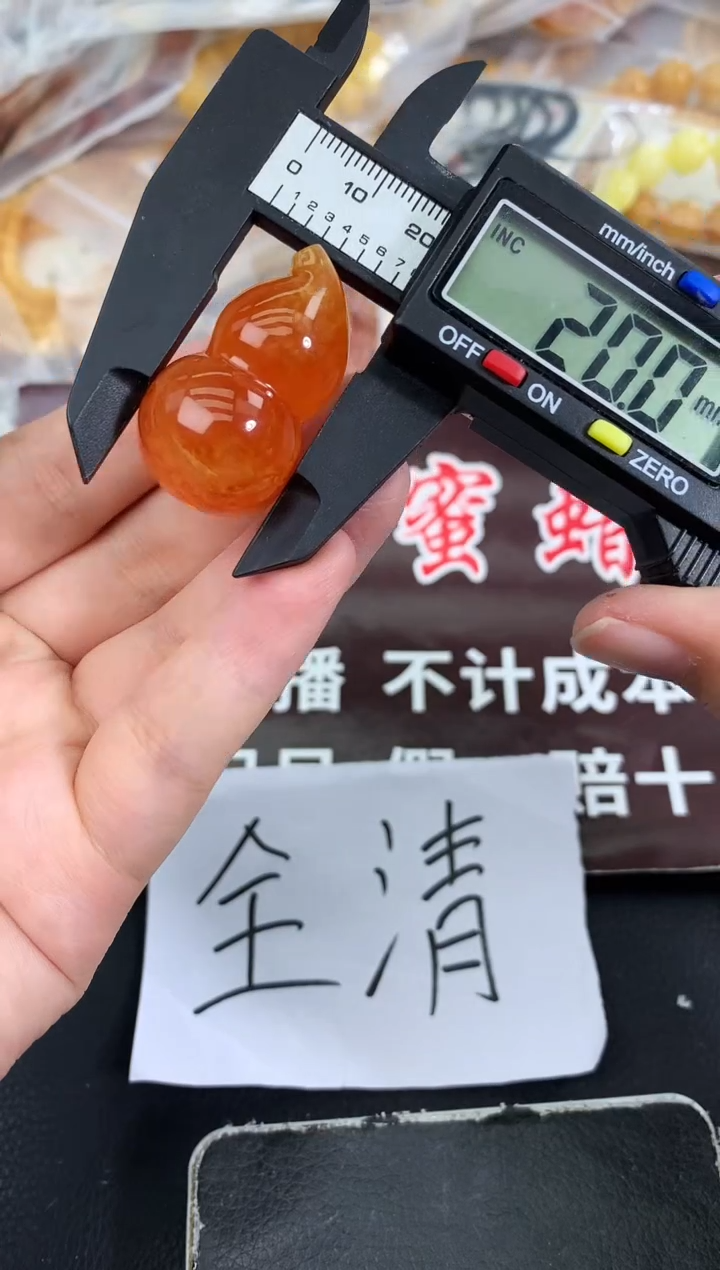 蜜蜡未镶嵌珠宝奇石54