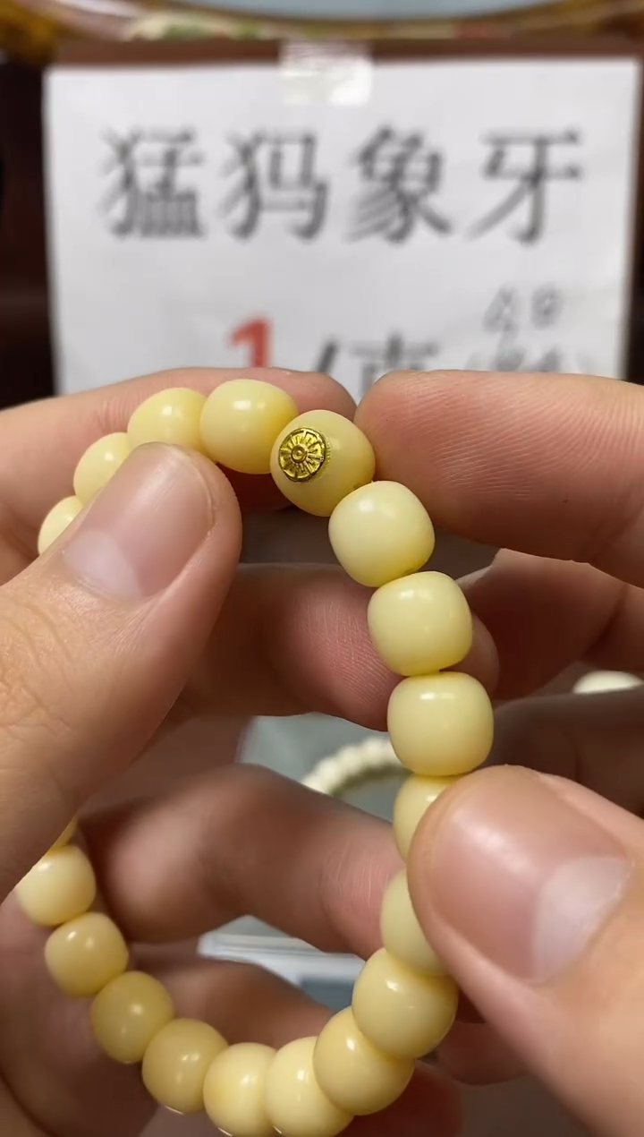 猛犸香香10*9金标老型单圈