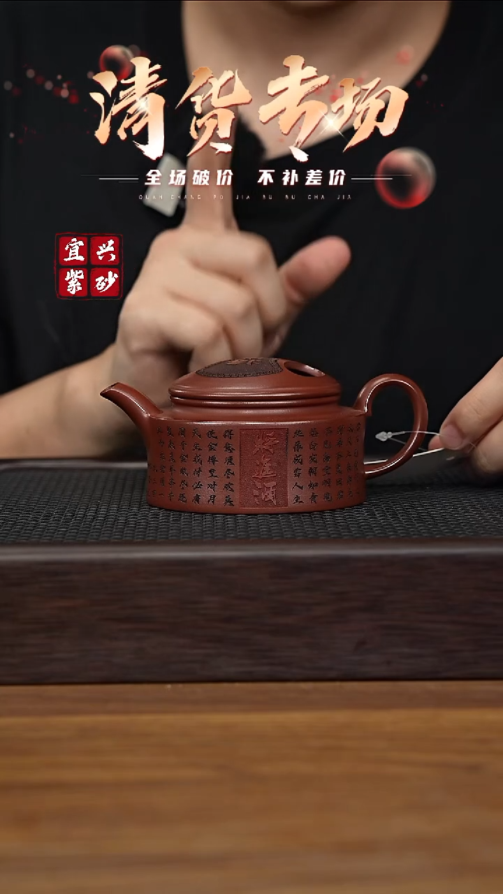 茶壶紫砂宜兴原矿紫砂茶壶H