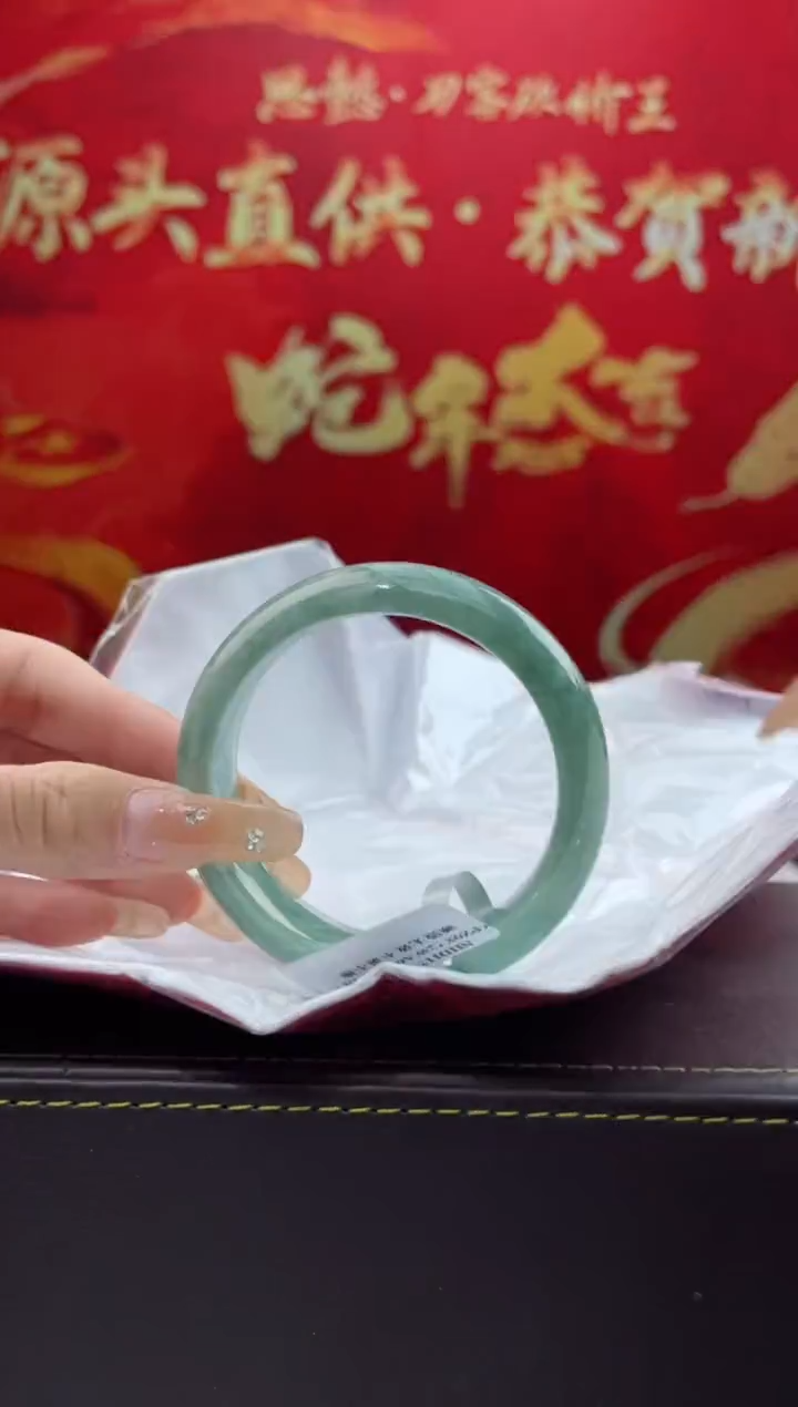 【闪购商品】翡翠手镯未镶嵌9翡翠手镯（微瑕）