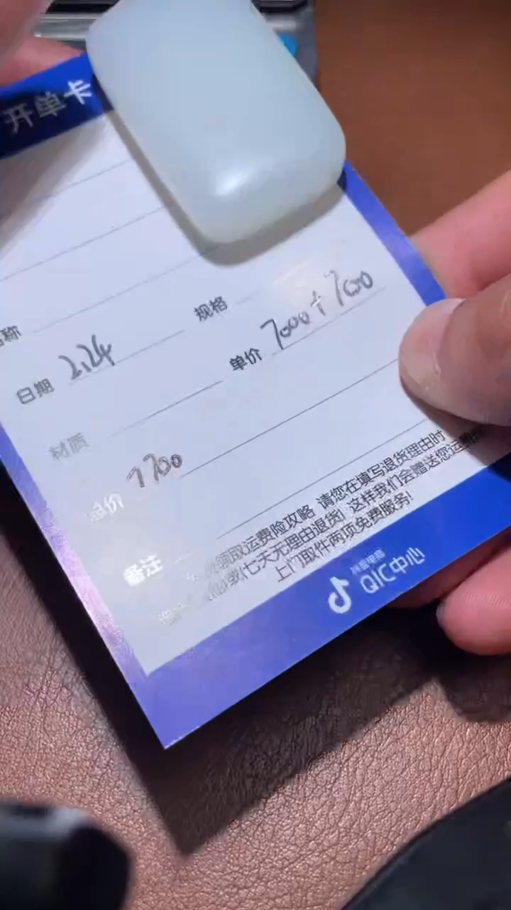 【闪购商品】和田玉BL2.24多样性拍一发一未镶嵌38