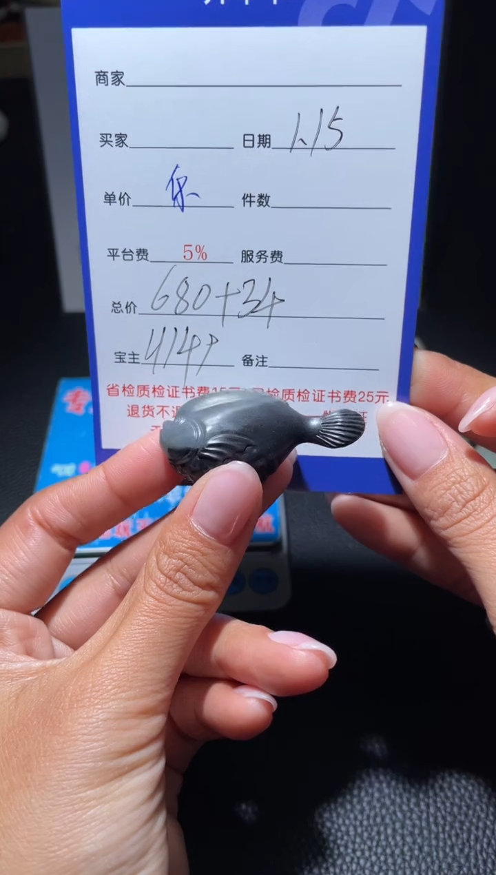 【闪购商品】和田玉挂件未镶嵌H149