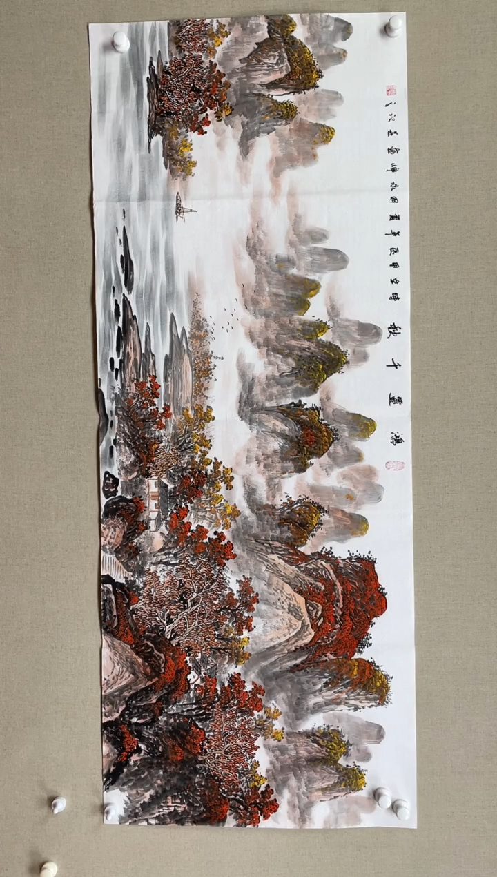 国画180*68 谢永峰谢永峰谢永峰谢永峰
